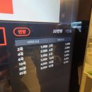 U2 노래연습장 이미지