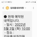 김유홍내과의원 이미지