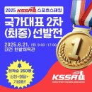 스포츠 스태킹 2 이미지