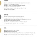 (주)풍산 안강사업장