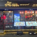 경기도 수원시 팔달구 권광로180번길 26 (인계동) 이미지