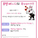 버니2모텔