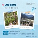 지리산학교스테이 이미지