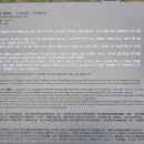 2026년 제주 봄여행 5월 2박3일 3일차 : 제주목 관아 및 제주성지