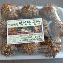 송아꿀빵