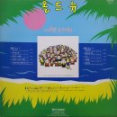 뉴여행스케치 - 동구 경양로 221-1 | 뉴여행스케치