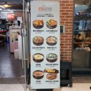 무청감자탕 이미지