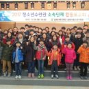 김해시청소년수련관 강당 이미지