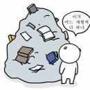 임당검사가 처음인 사람 모여라! 정관아이앤젤 여성의원 임신 26주차 첫 임당검사 후기