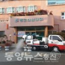 청도대남병원 네이버블로그