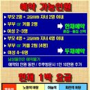 산골물소리 이미지