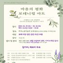 [주말]보테니컬 아트 이미지