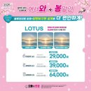 으뜸플러스일산중산점 이미지