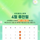 산타클로스의원 이미지