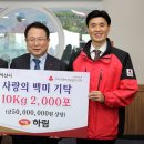 (주)하림 이미지