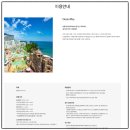 플레이 키즈 스윔 | 7개월과 삼척 오션플레이 이용후기 및 할인팁! 돌 전...체온유지 수영복·스윔어바웃 무지개 보행기...