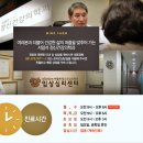 해운대정신건강의학과의원 이미지