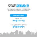한국자산투자