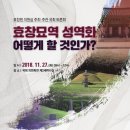 서울효창의원 이미지