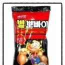 옛날뻥과자 이미지