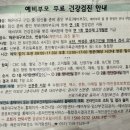 해운대구보건소 반송지소 네이버블로그