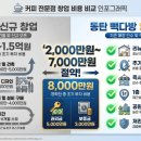 빽다방동탄프리미엄