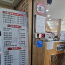 동춘국밥집 춘의점 | 인천 맛집]&#39;동춘 사골 순대국&#39; 인천 3대 순대국밥집을 가다!
