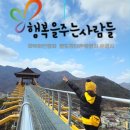 콧바람여행사