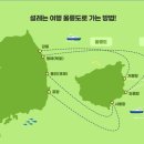울릉도회오징어 이미지