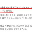 (주)알파녹스