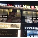 낙원농산 이미지