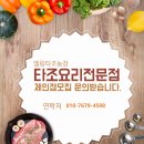 엘림타조 이미지