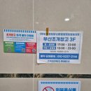 부산조개창고 주식회사 | 부산 조개창고 롯데월드점 무한리필 조개구이🐚 내돈내산 후기