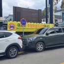 주정차-50 이미지