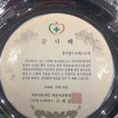 무등요양병원 이미지