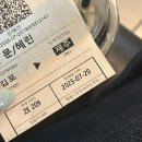 UR(제주시)-[일주동로]-하-16 | NH콕서포터즈 4기 워크샵 in JEJU 제주 2박 3일 후기 (농협 제주수련원 오션뷰까지!)