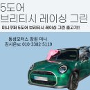 그린프로모션