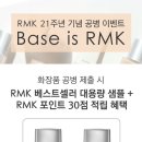 수분가득 수채화 이미지