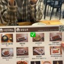 데니스커피부천남부역점 - 28703 | ♨️[현대옥 부천중동점] 방문 후기 | 부천중동맛집 | 부천신중동역맛집 | 부천국밥맛집