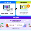 자기주도학습 학부모 특강(초등) | 초등학습지로 시작하는 자기주도학습 밀크T초등 겨울방학 후기