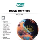 스톰맥스 이미지