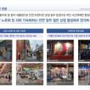 마장로(남측) 이미지