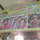 영아상회