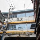 의정부본가부대찌개산동점 | 의정부 오뎅식당 후기 🍲｜의정부 부대찌개 거리 원조집·주차정보·웨이팅 꿀팁까지