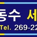 세무회계바름