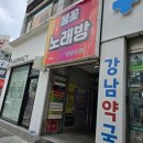 대곡튼튼약국 이미지