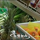 대전야채과일