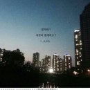 진여헤어