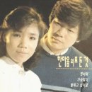 갯바위 / (원곡-한마음) 노래 송&이 이미지