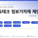 네오에스티엠 (주) 이미지